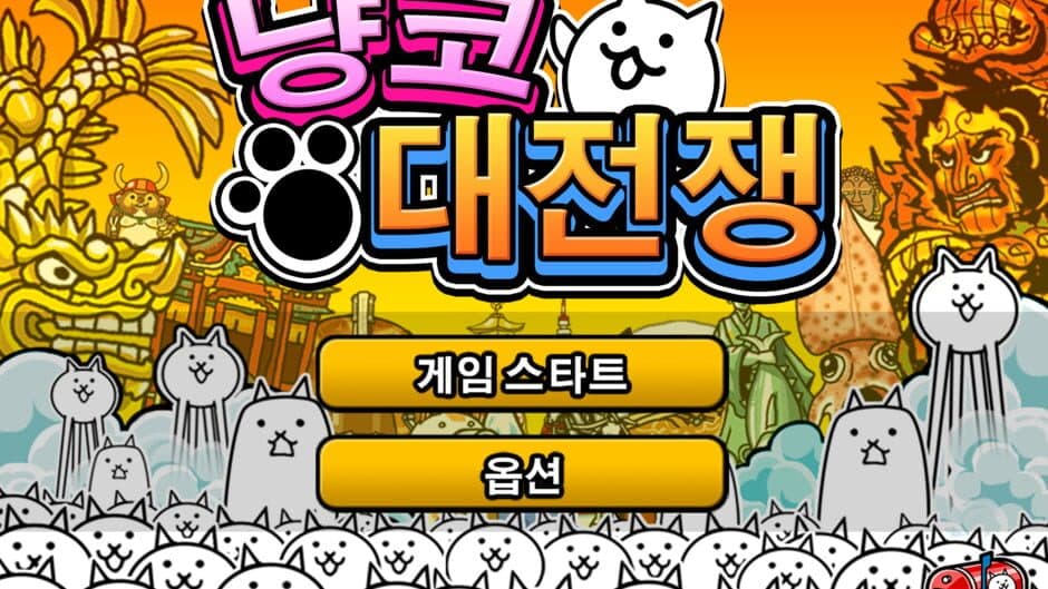 Скриншот 3 из The Battle Cats