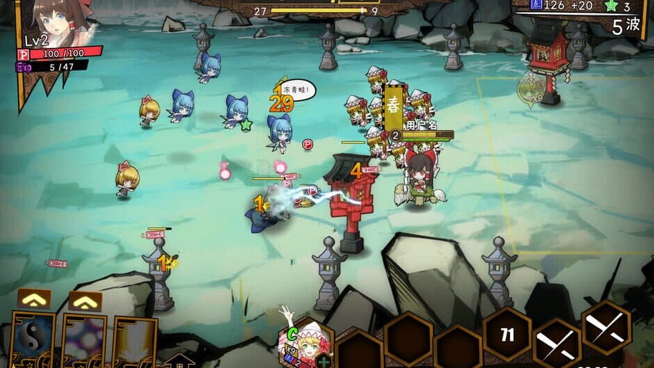 Скриншот 3 из Touhou Big Big Battle: Character Pack 1.5