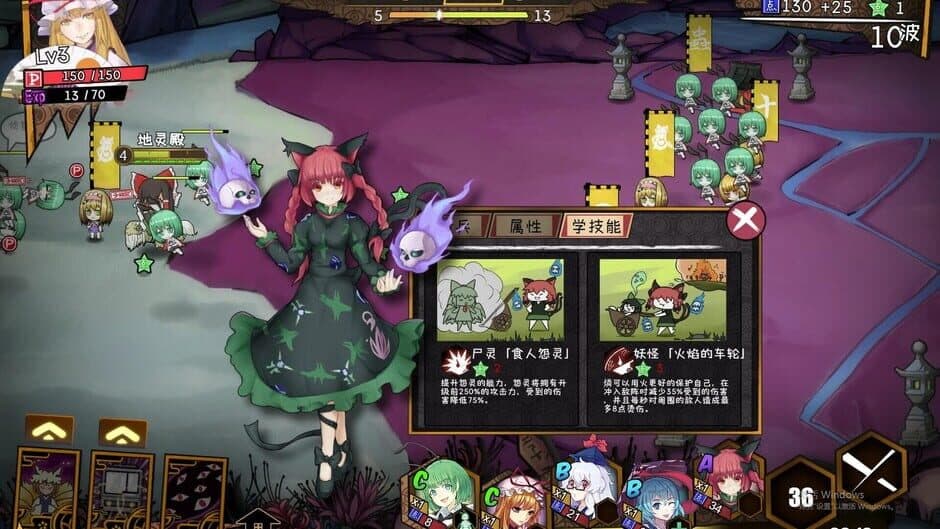 Скриншот 4 из Touhou Big Big Battle: Character Pack 2