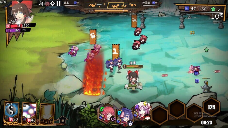 Скриншот 3 из Touhou Big Big Battle: Character Pack 2.5