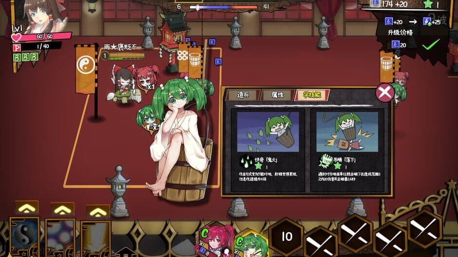 Скриншот 5 из Touhou Big Big Battle: Character Pack 1