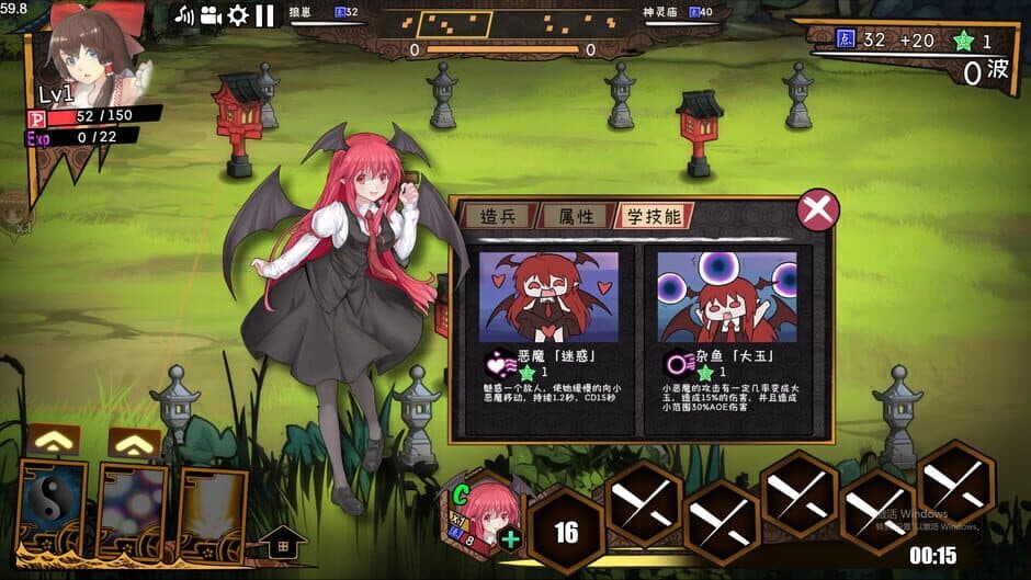 Скриншот 5 из Touhou Big Big Battle: Character Pack 2.5