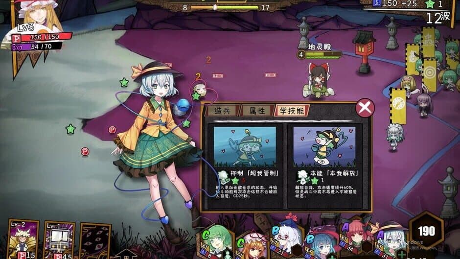 Скриншот 5 из Touhou Big Big Battle: Character Pack 2