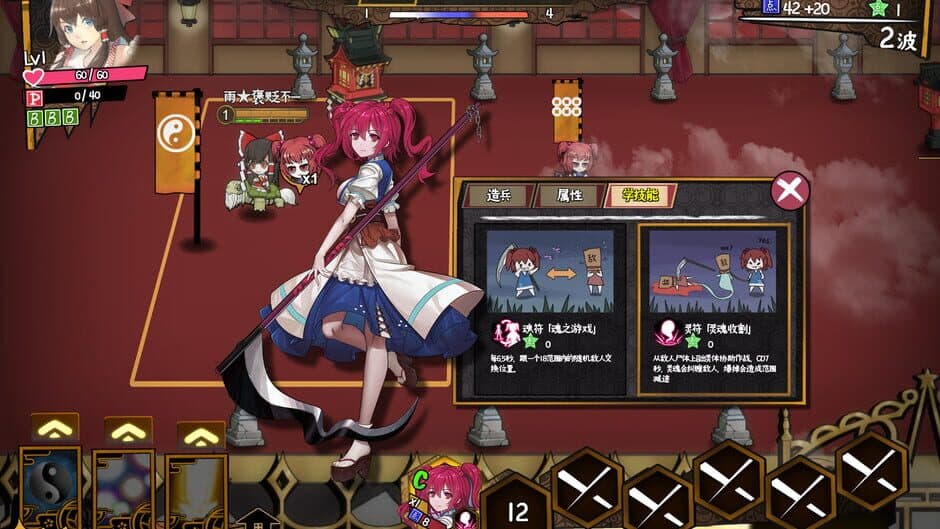 Скриншот 4 из Touhou Big Big Battle: Character Pack 1