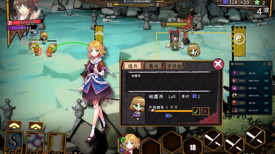 Скриншот 2 из Touhou Big Big Battle: Character Pack 1.5