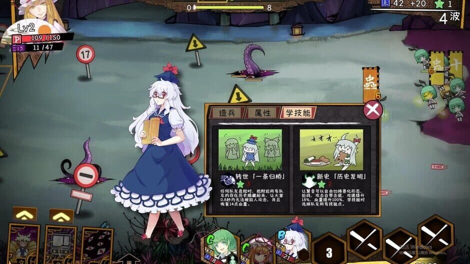 Скриншот 1 из Touhou Big Big Battle: Character Pack 2