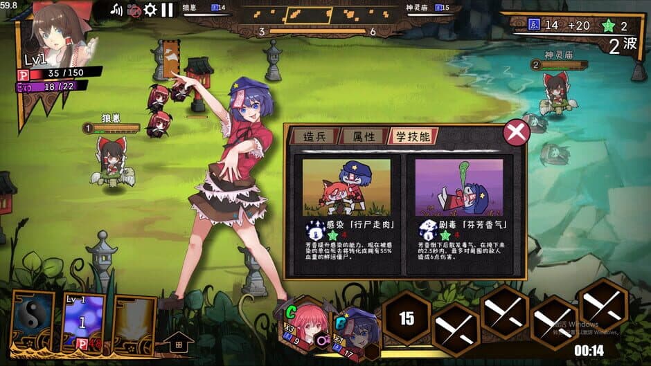 Скриншот 4 из Touhou Big Big Battle: Character Pack 2.5