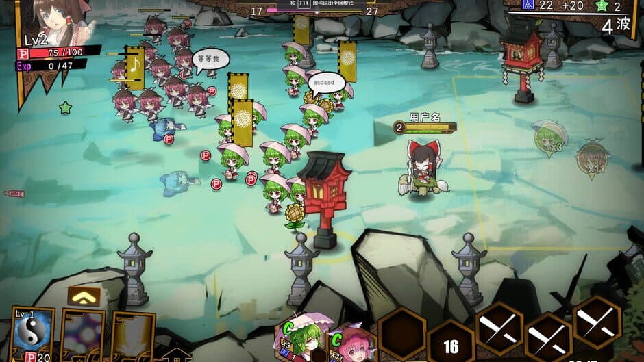 Скриншот 1 из Touhou Big Big Battle: Character Pack 1.5
