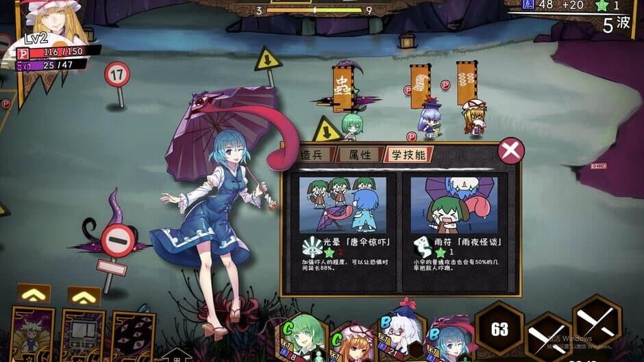 Скриншот 3 из Touhou Big Big Battle: Character Pack 2