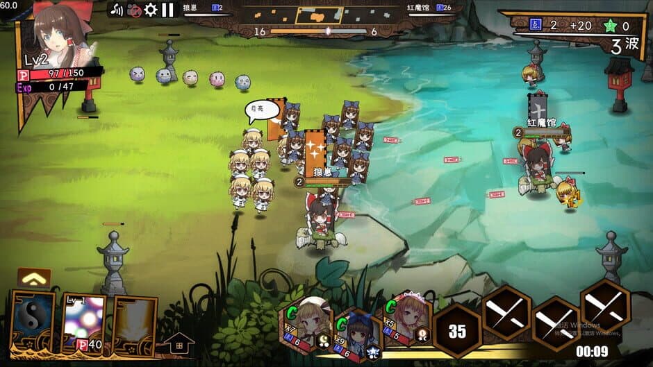 Скриншот 3 из Touhou Big Big Battle: Character Pack 2.3