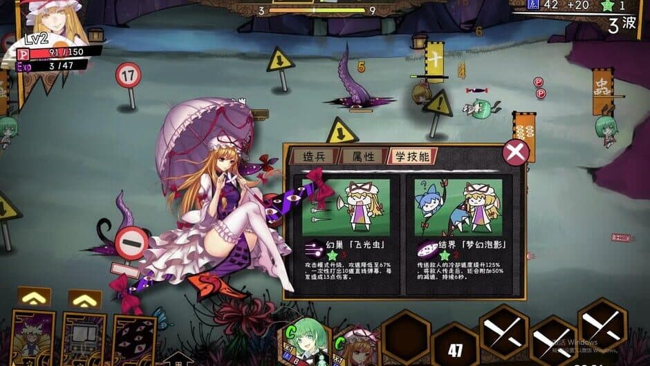 Скриншот 2 из Touhou Big Big Battle: Character Pack 2