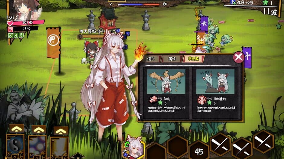 Скриншот 1 из Touhou Big Big Battle: Character Pack 1