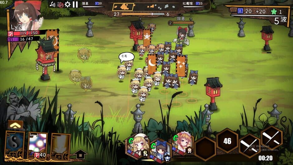 Скриншот 1 из Touhou Big Big Battle: Character Pack 2.3