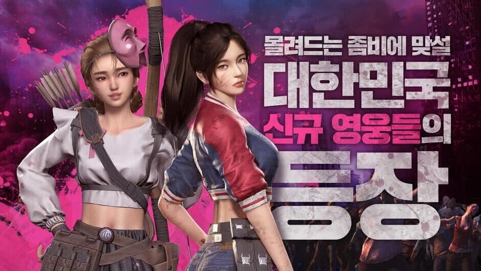 Скриншот 5 из S.O.S: State of Survival