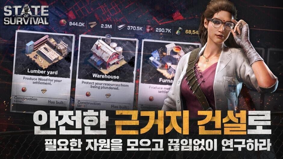 Скриншот 7 из S.O.S: State of Survival