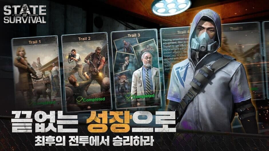 Скриншот 6 из S.O.S: State of Survival