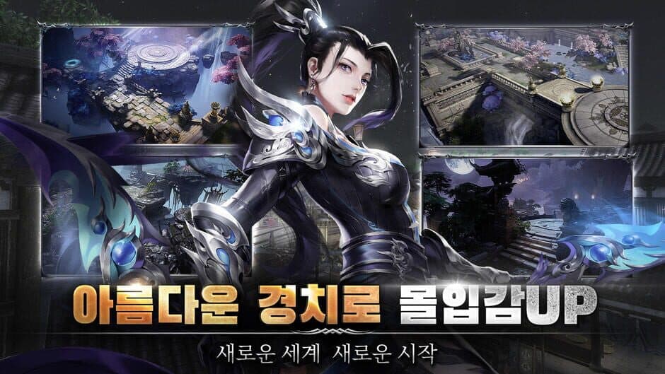 Скриншот 3 из Sinui Yeongyeok