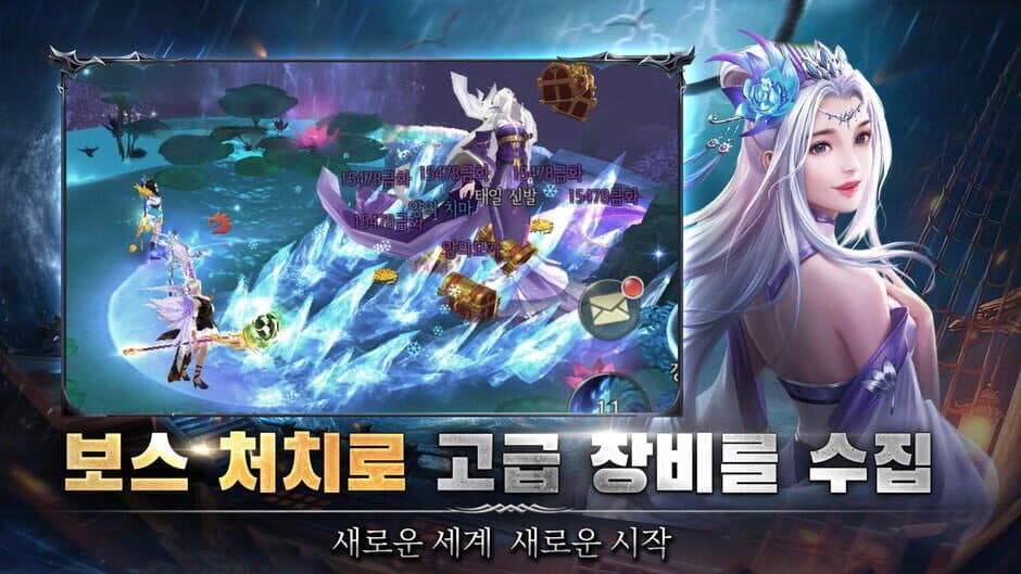 Скриншот 1 из Sinui Yeongyeok