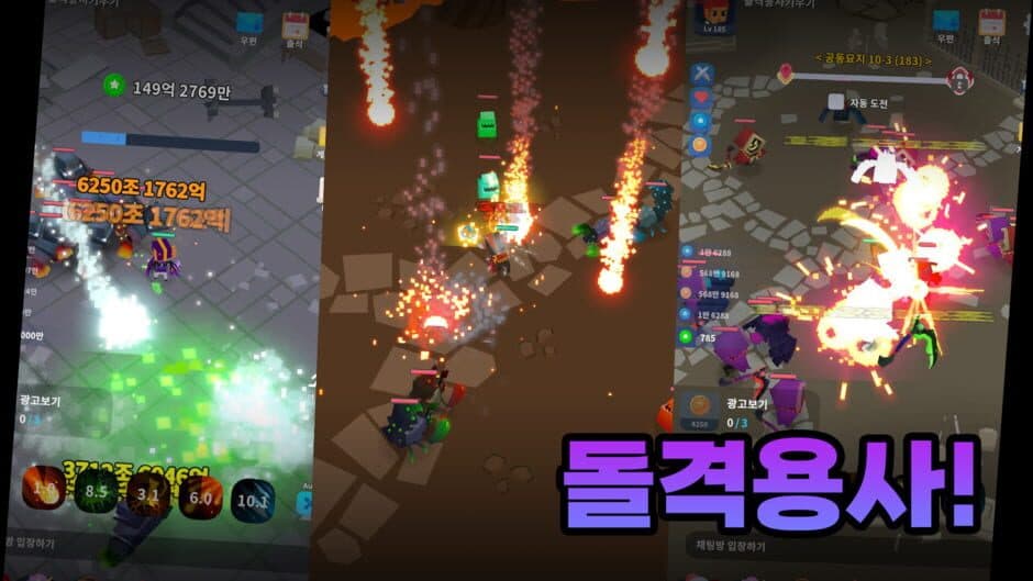Скриншот 2 из Dolgyeogyongsa Kiugi: Bangchihyeong RPG