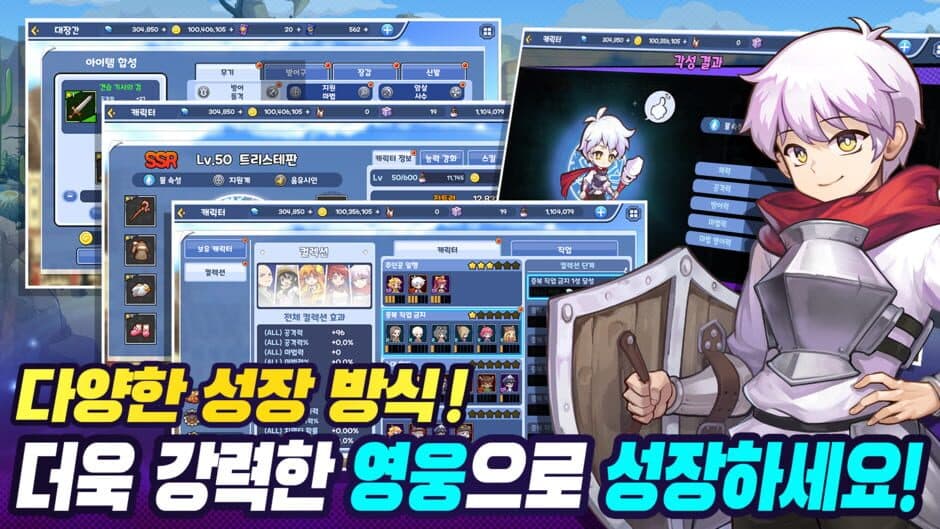 Скриншот 1 из Pantaji Yeodongsaeng : Sujipyeong Bangchi RPG