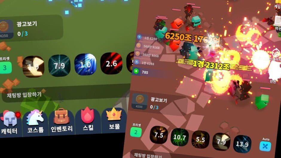 Скриншот 3 из Dolgyeogyongsa Kiugi: Bangchihyeong RPG