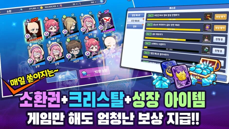 Скриншот 2 из Pantaji Yeodongsaeng : Sujipyeong Bangchi RPG