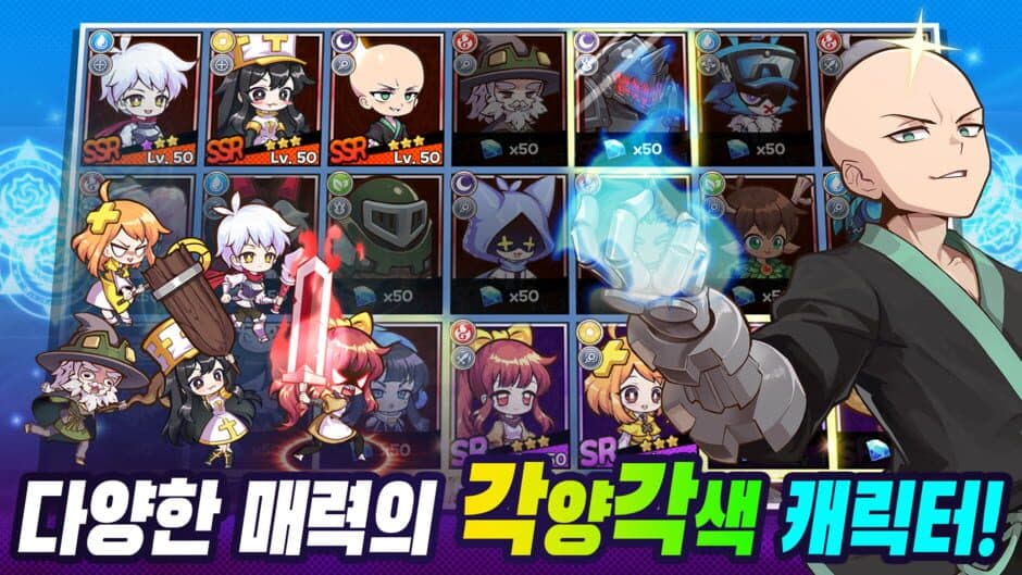Скриншот 7 из Pantaji Yeodongsaeng : Sujipyeong Bangchi RPG