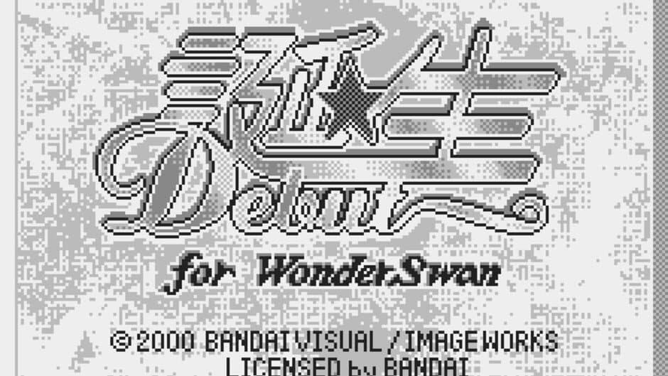 Скриншот 1 из Tanjou Debut for WonderSwan