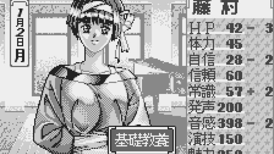 Скриншот 6 из Tanjou Debut for WonderSwan