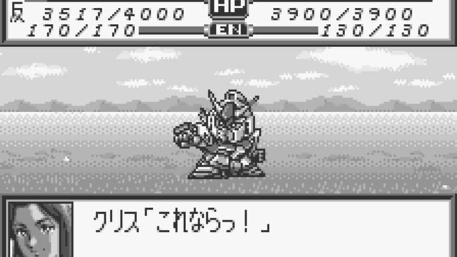 Скриншот 3 из Super Robot Taisen Compact