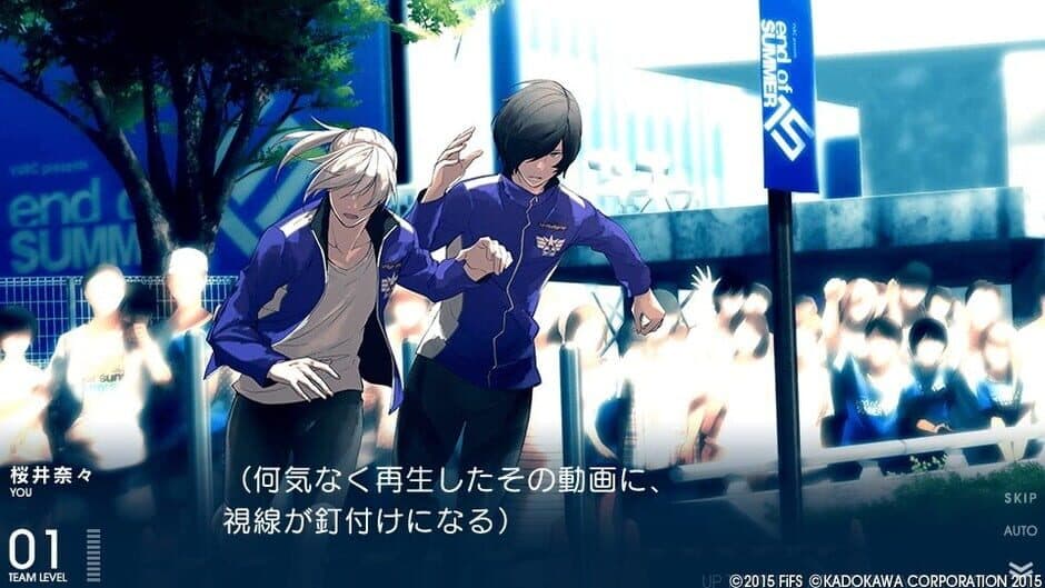 Скриншот 1 из Prince of Stride