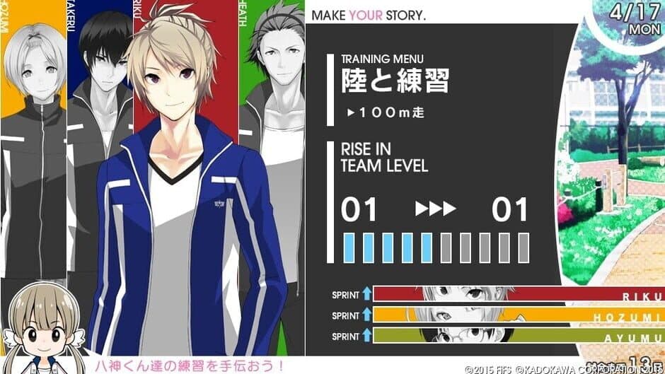 Скриншот 5 из Prince of Stride