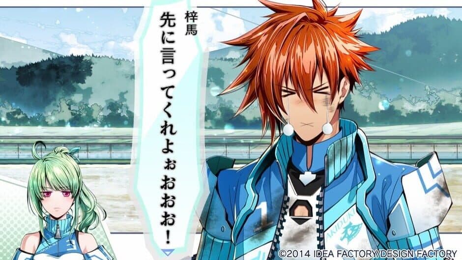 Скриншот 1 из Nekketsu Inou Bukatsutan Trigger Kiss