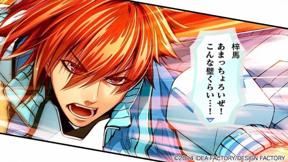 Скриншот 2 из Nekketsu Inou Bukatsutan Trigger Kiss