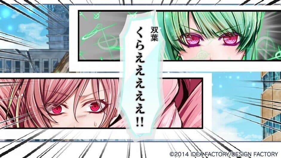 Скриншот 3 из Nekketsu Inou Bukatsutan Trigger Kiss