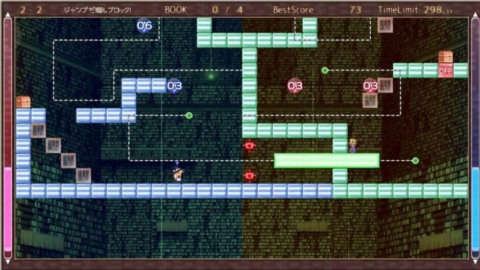 Скриншот 11 из Marisa and Alice's Trap Tower Remake