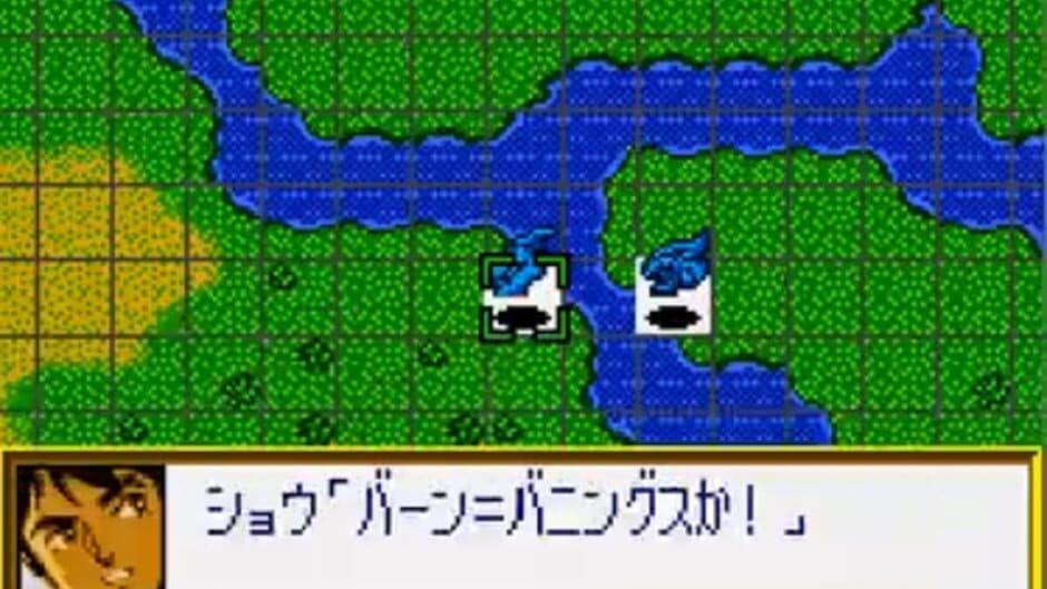 Скриншот 5 из Super Robot Taisen Compact