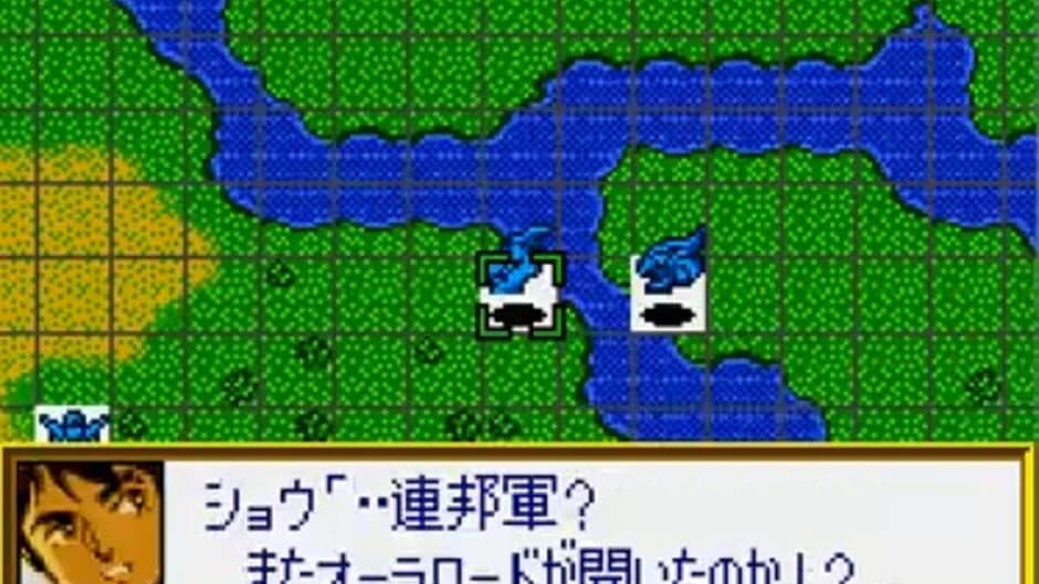 Скриншот 7 из Super Robot Taisen Compact
