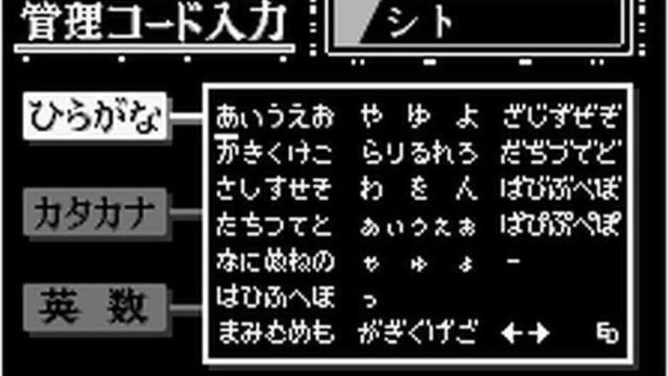 Скриншот 4 из Neon Genesis Evangelion: Shito Ikusei