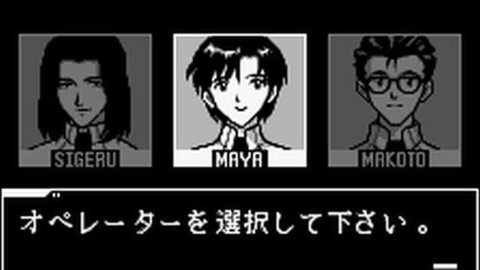 Скриншот 5 из Neon Genesis Evangelion: Shito Ikusei
