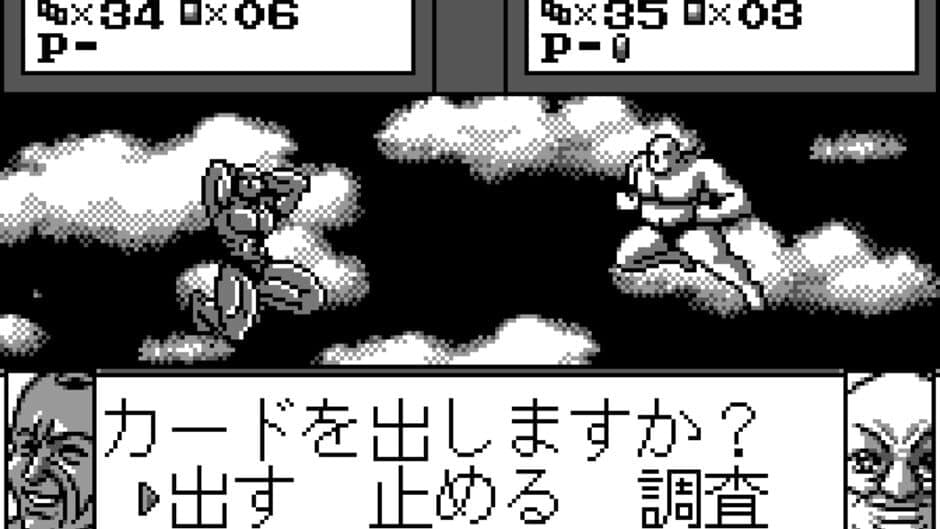 Скриншот 3 из Chou Aniki: Otoko no Tamafuda