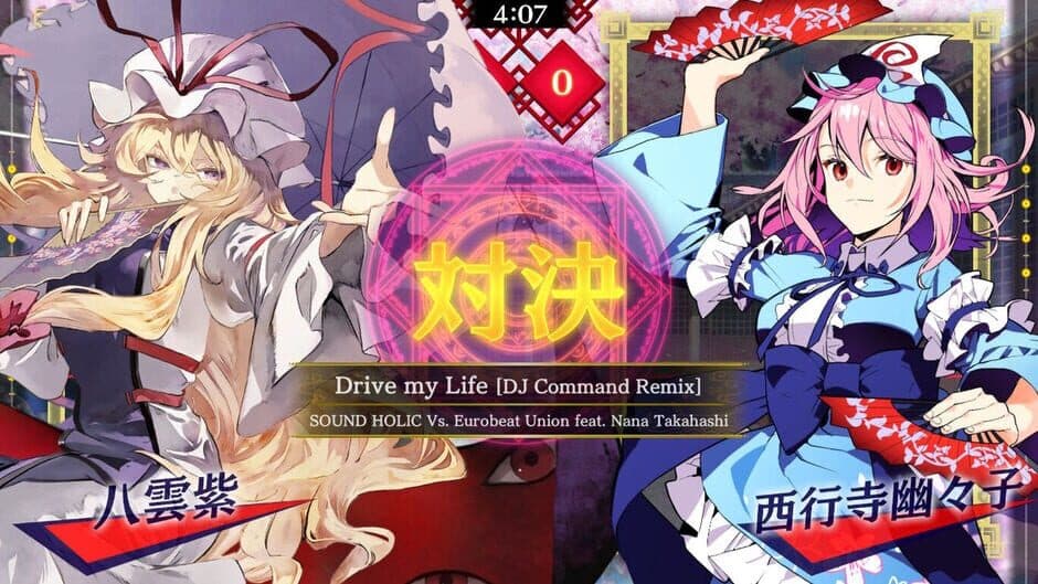 Скриншот 8 из Touhou Spell Bubble: Sound Holic - Song Pack