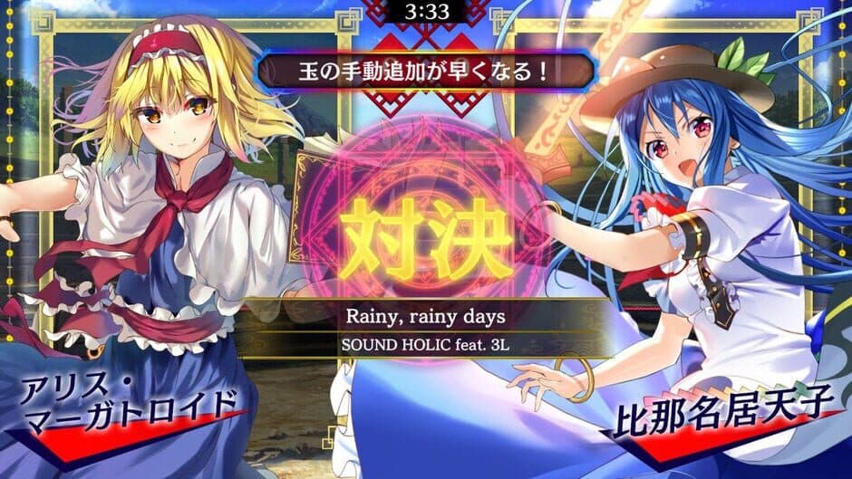 Скриншот 1 из Touhou Spell Bubble: Sound Holic - Song Pack
