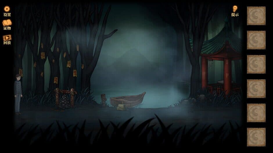 Скриншот 4 из Creepy Forest