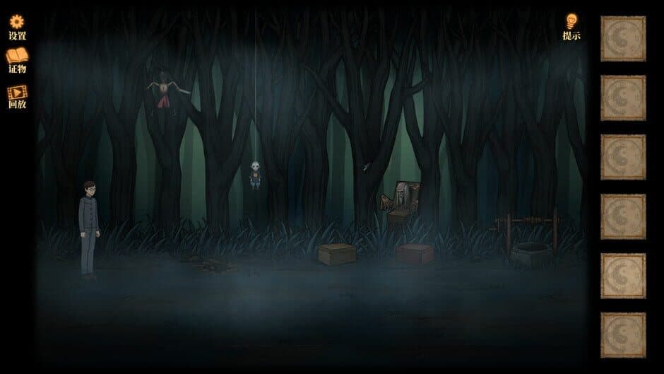Скриншот 6 из Creepy Forest