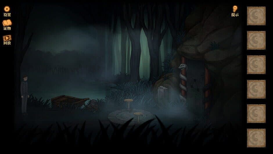 Скриншот 3 из Creepy Forest