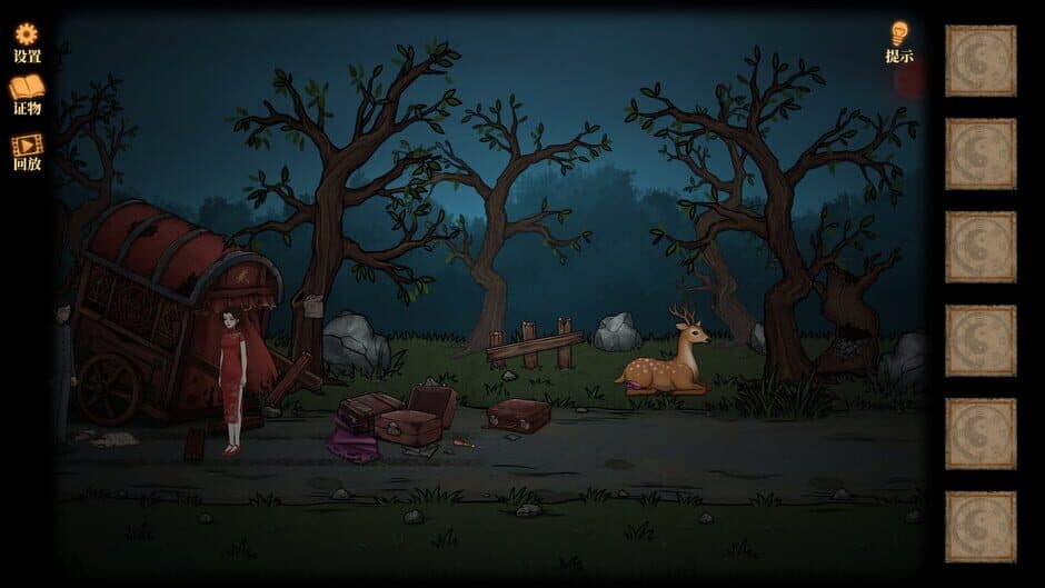 Скриншот 7 из Creepy Forest