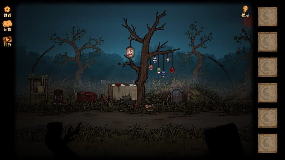 Скриншот 1 из Creepy Forest