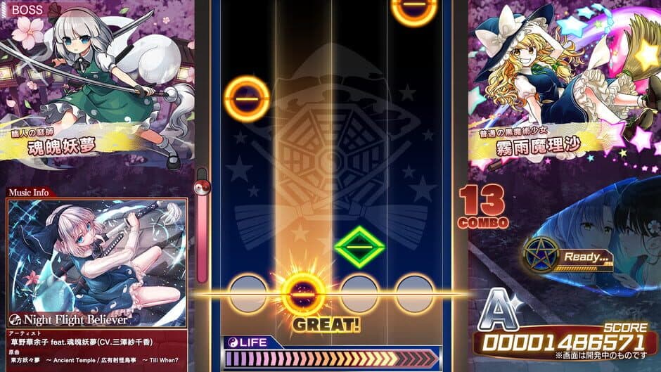 Скриншот 4 из Touhou Danmaku Kagura: Phantasia Lost