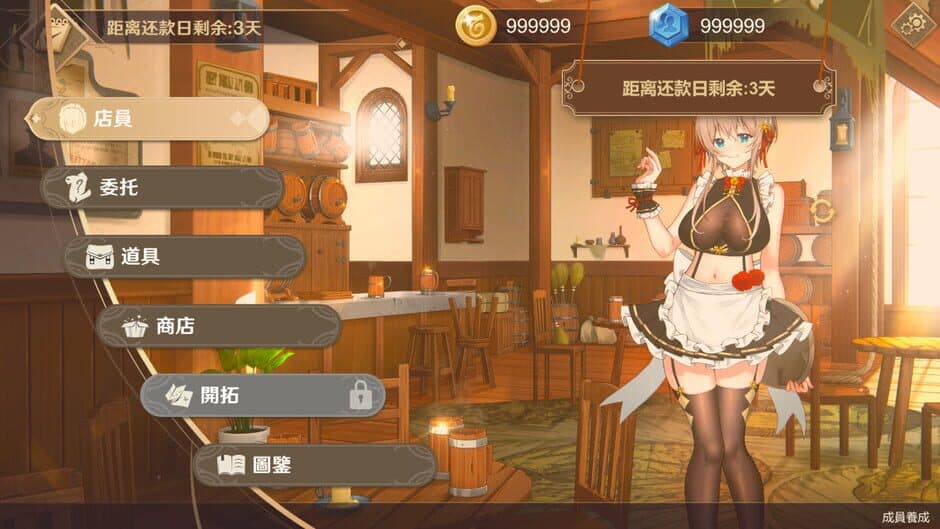 Скриншот 1 из Dusk Pub